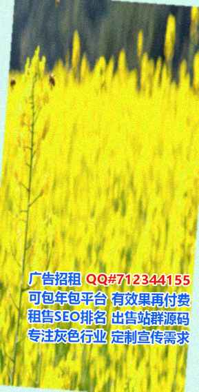 温泉助孕风电门市部
